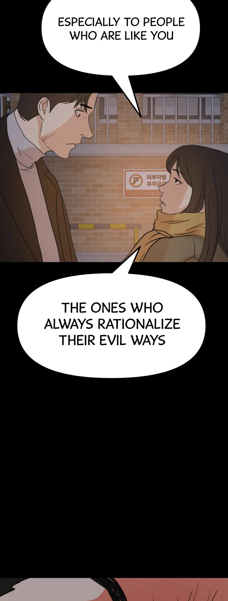 Guard Pass Chapter 56 page 63 - Chapter 56