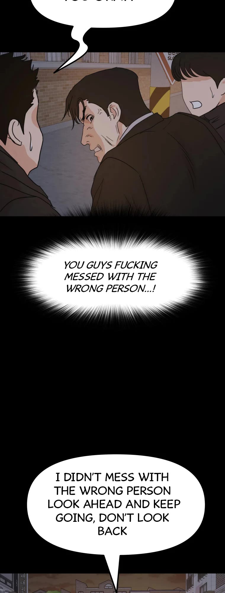 Guard Pass Chapter 57 page 17 - Chapter 57