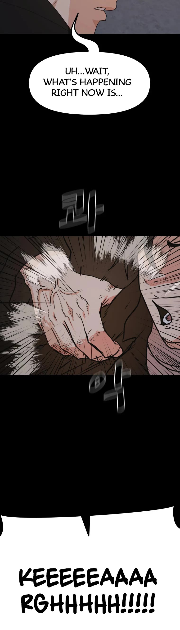 Guard Pass Chapter 57 page 4 - Chapter 57