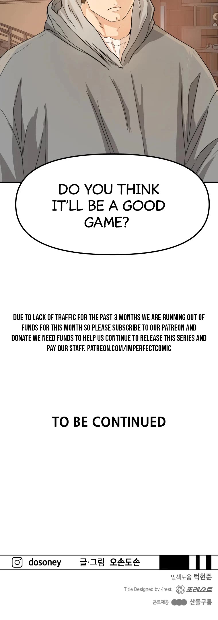 Guard Pass Chapter 57 page 46 - Chapter 57