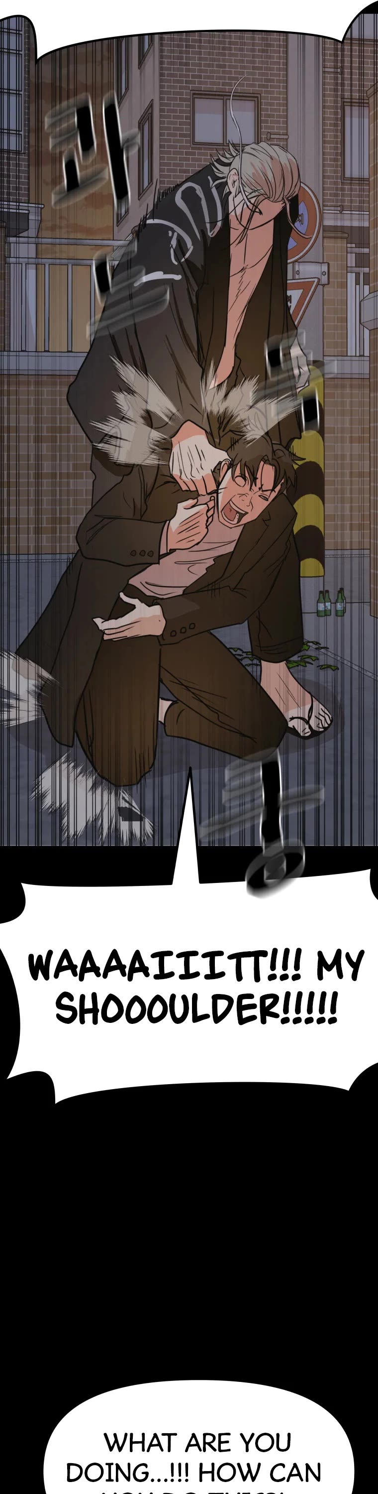 Guard Pass Chapter 57 page 5 - Chapter 57