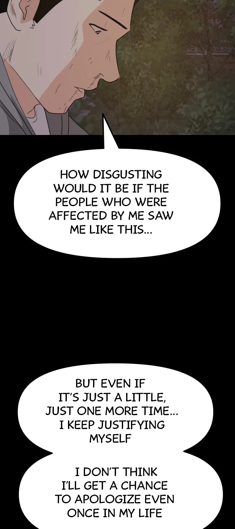Guard Pass Chapter 58 page 11 - Chapter 58