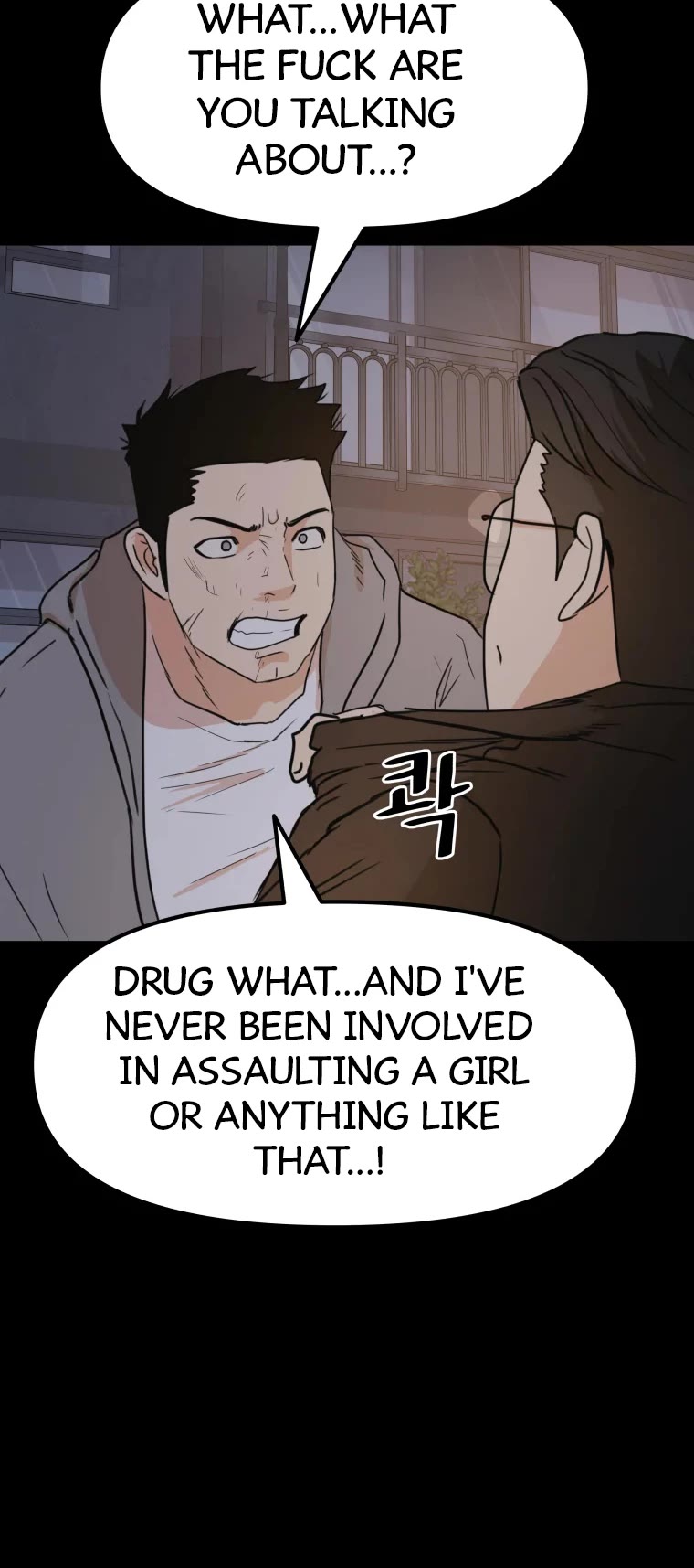 Guard Pass Chapter 58 page 24 - Chapter 58