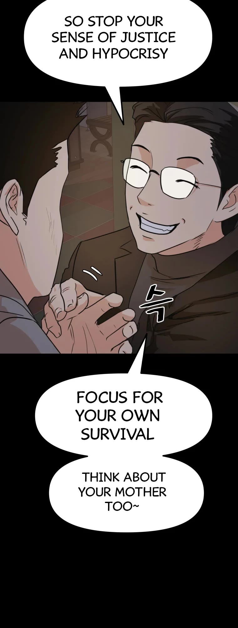Guard Pass Chapter 58 page 28 - Chapter 58