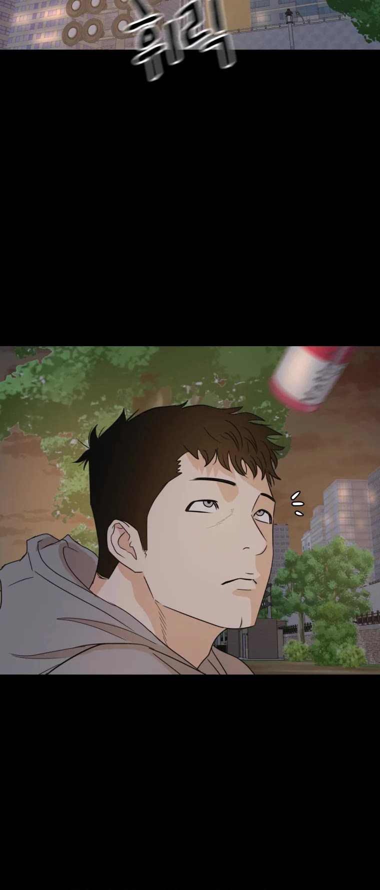Guard Pass Chapter 58 page 32 - Chapter 58
