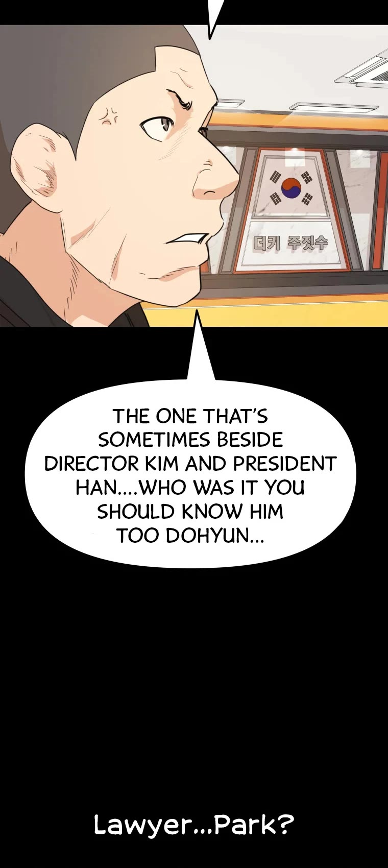 Guard Pass Chapter 59 page 17 - Chapter 59