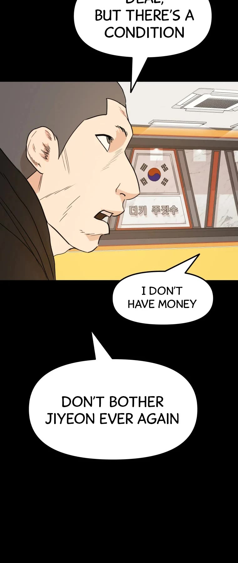 Guard Pass Chapter 59 page 28 - Chapter 59