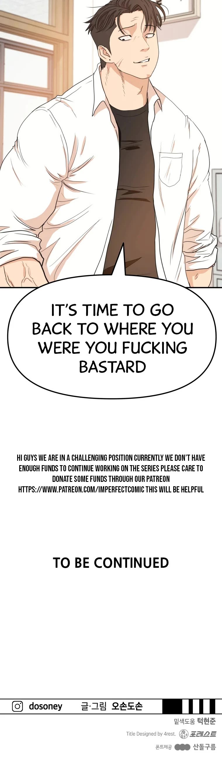 Guard Pass Chapter 59 page 47 - Chapter 59