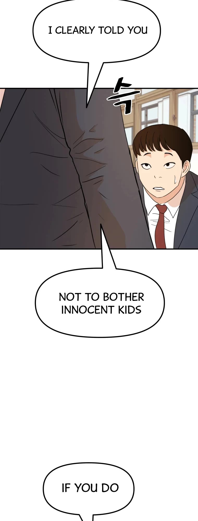Guard Pass Chapter 60 page 16 - Chapter 60