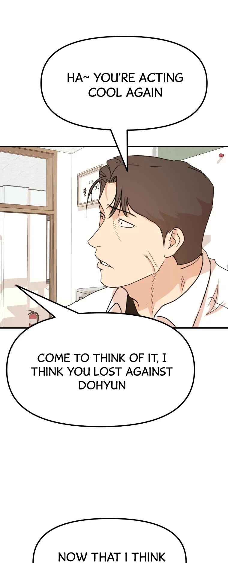 Guard Pass Chapter 60 page 8 - Chapter 60