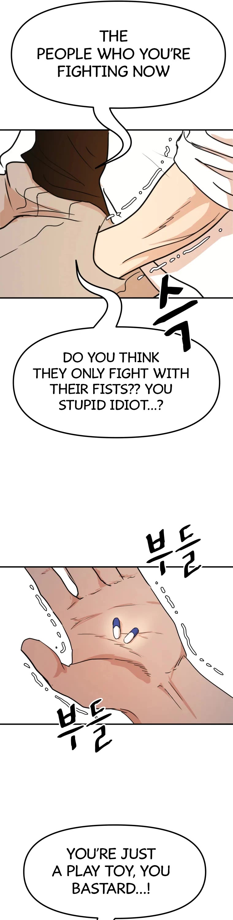 Guard Pass Chapter 61 page 22 - Chapter 61
