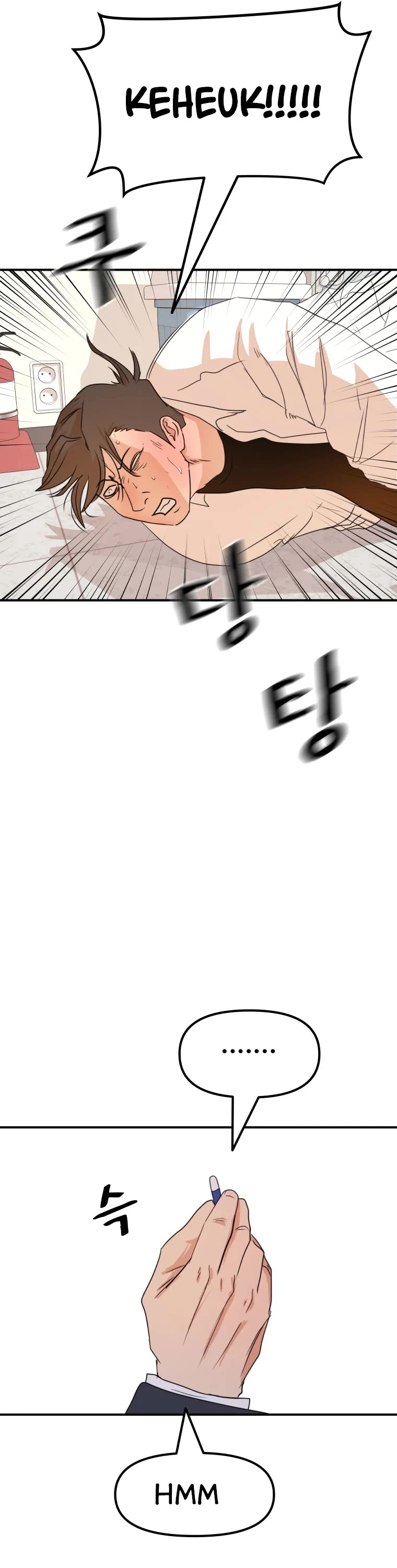 Guard Pass Chapter 61 page 26 - Chapter 61