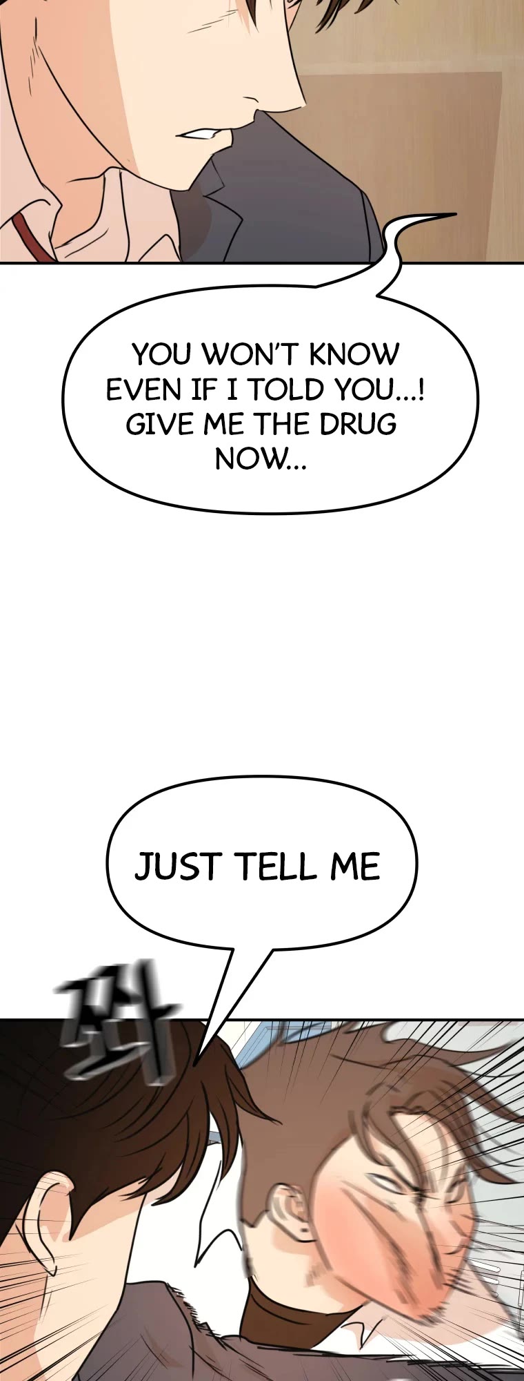Guard Pass Chapter 61 page 32 - Chapter 61