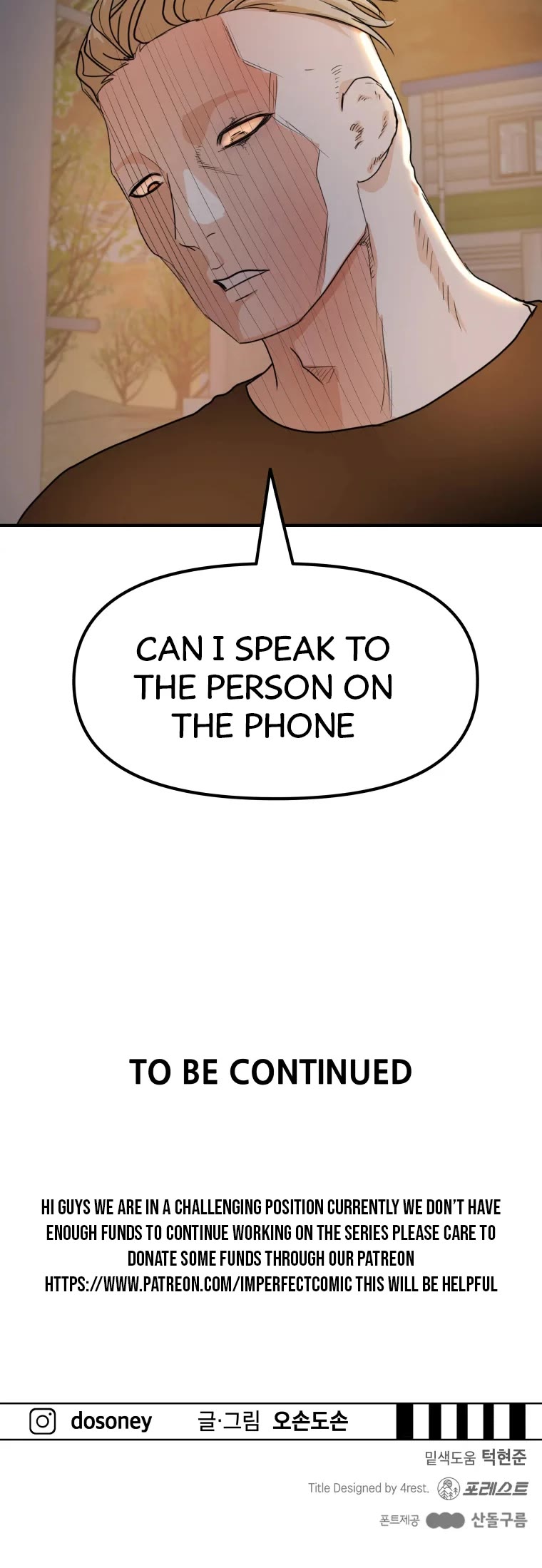 Guard Pass Chapter 61 page 47 - Chapter 61