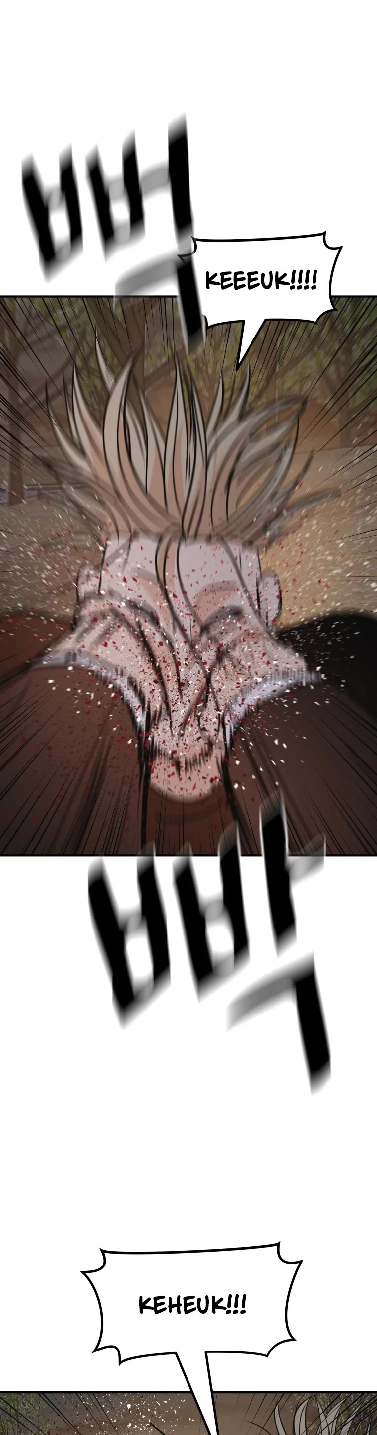 Guard Pass Chapter 62 page 14 - Chapter 62