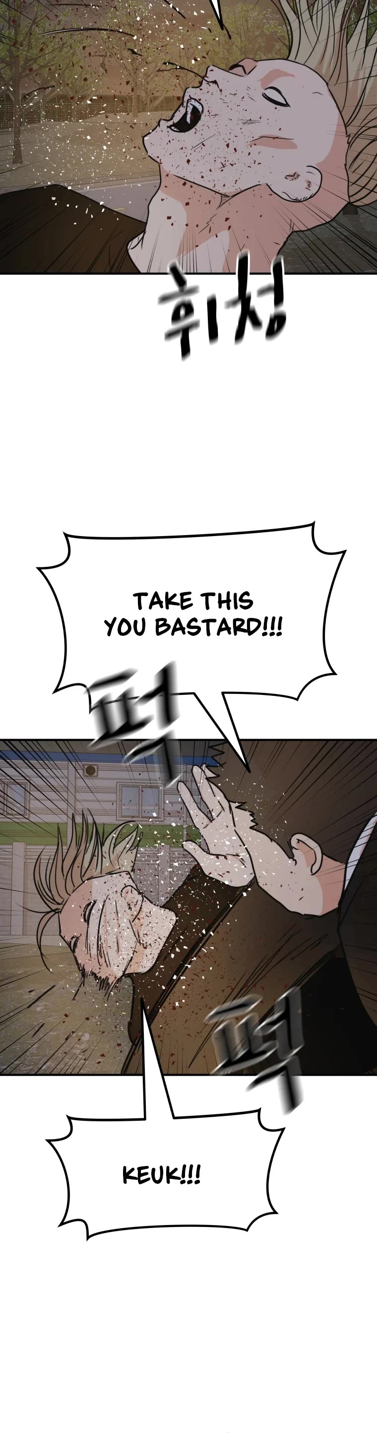 Guard Pass Chapter 62 page 15 - Chapter 62