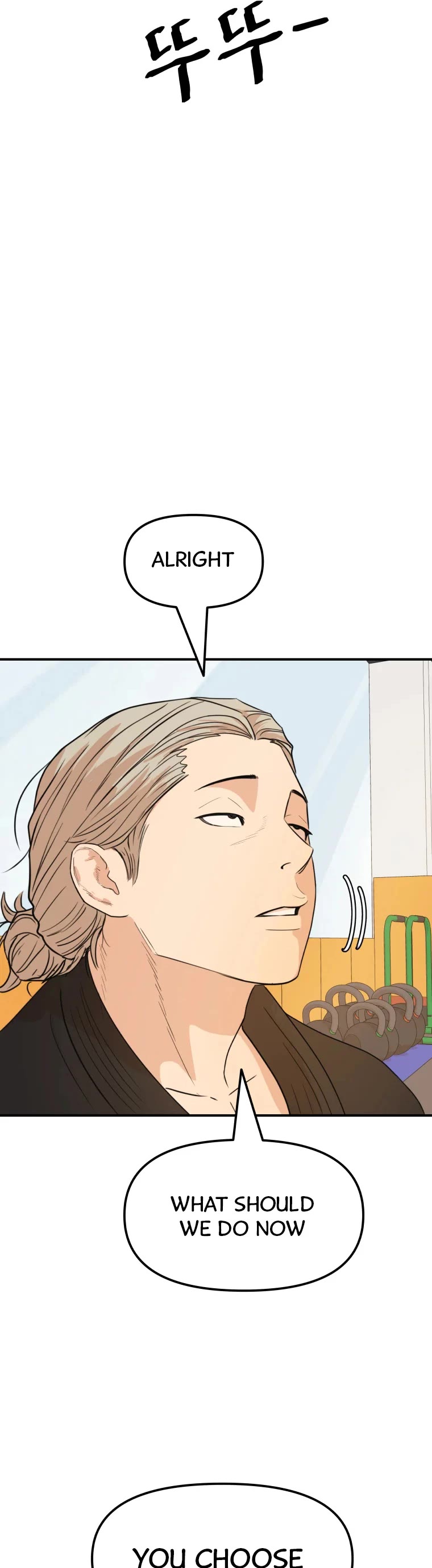 Guard Pass Chapter 62 page 42 - Chapter 62