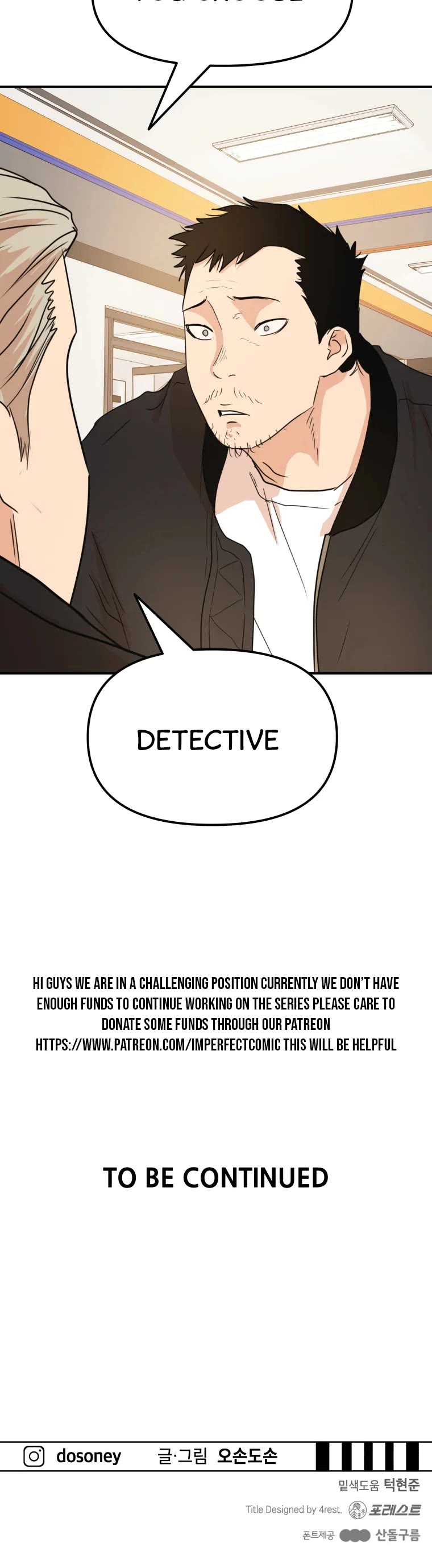 Guard Pass Chapter 62 page 43 - Chapter 62