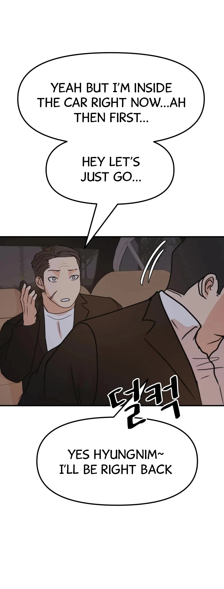 Guard Pass Chapter 62 page 5 - Chapter 62