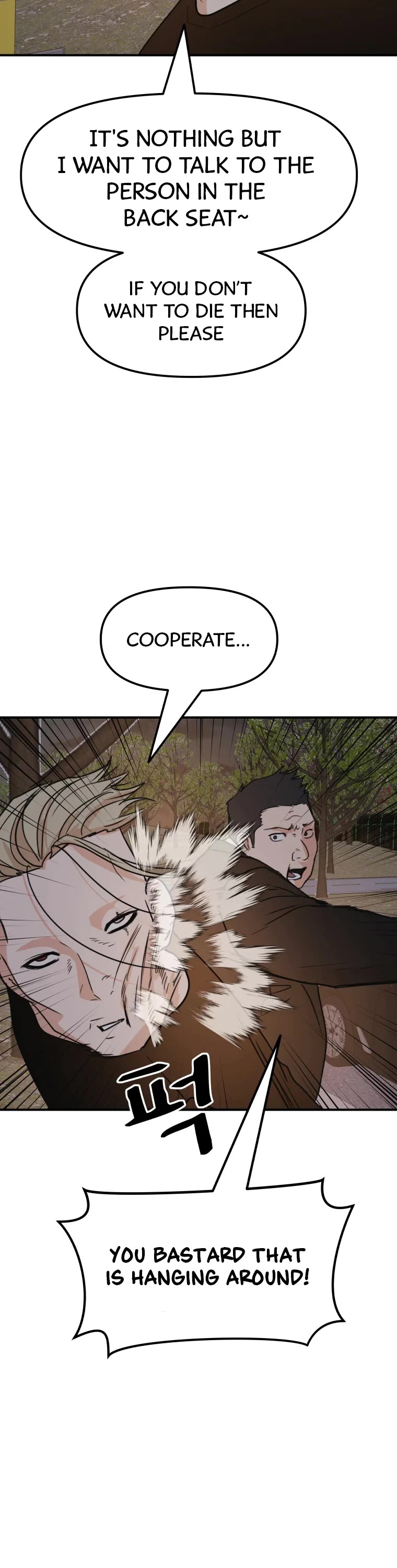 Guard Pass Chapter 62 page 7 - Chapter 62