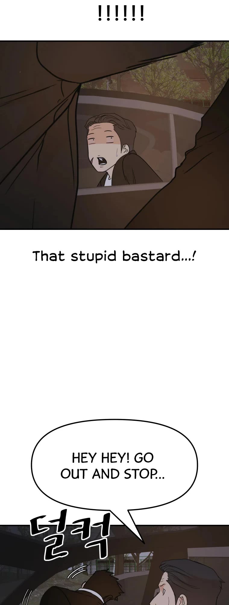 Guard Pass Chapter 62 page 8 - Chapter 62