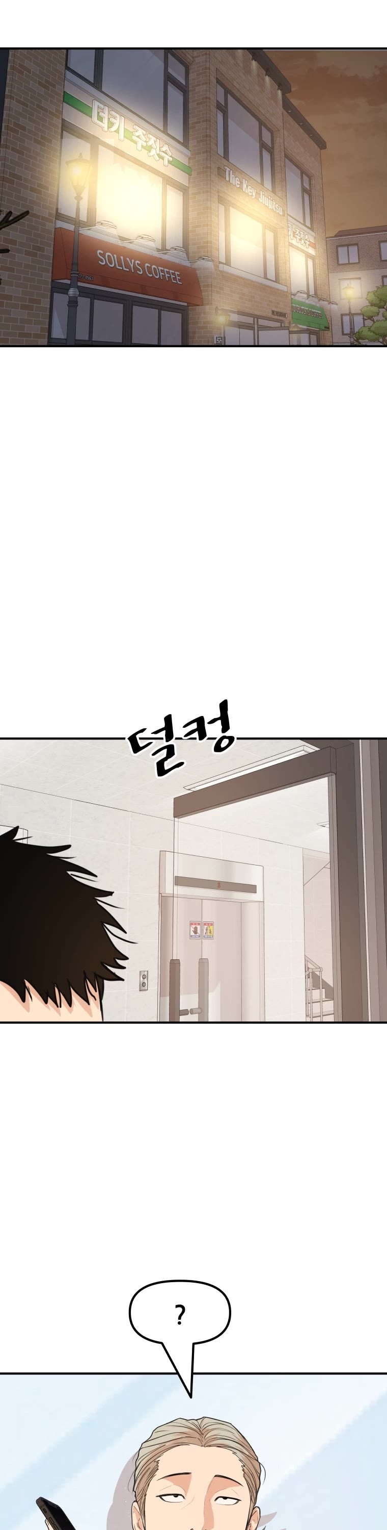 Guard Pass Chapter 63 page 10 - Chapter 63