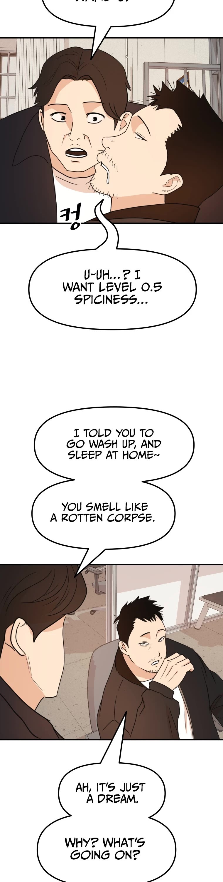 Guard Pass Chapter 63 page 3 - Chapter 63