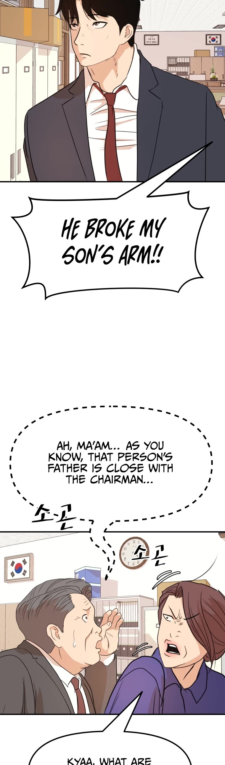 Guard Pass Chapter 63 page 31 - Chapter 63