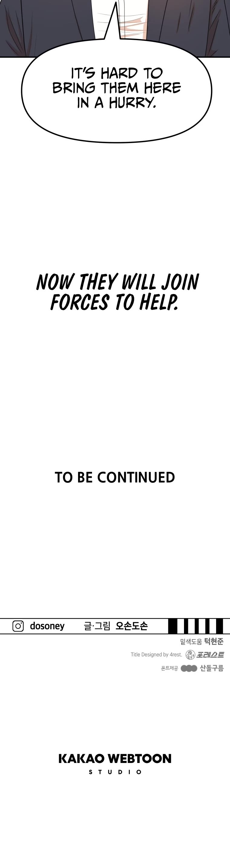 Guard Pass Chapter 63 page 40 - Chapter 63