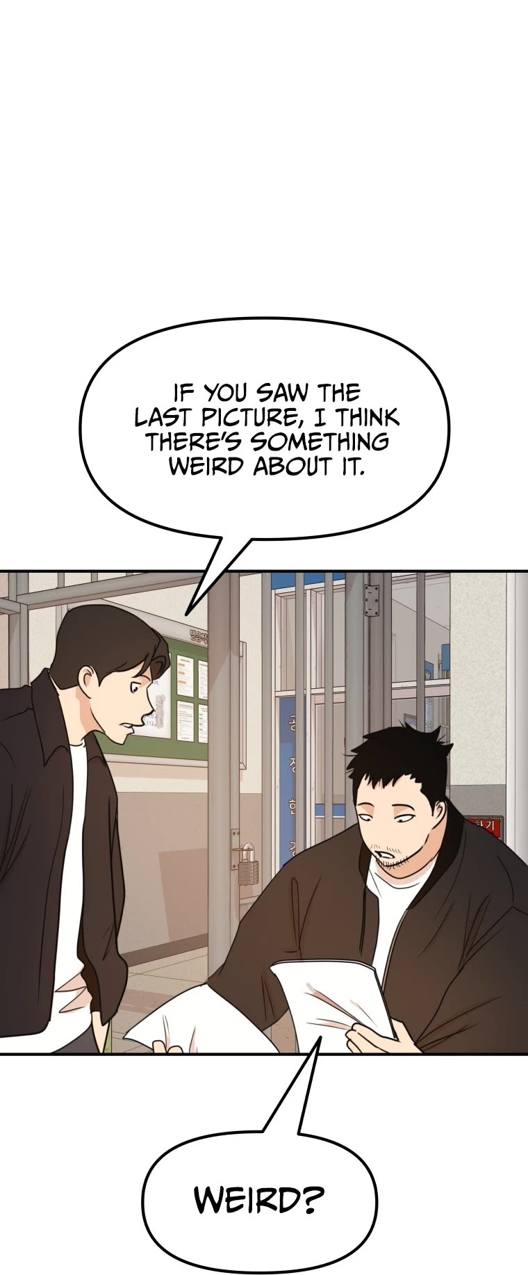 Guard Pass Chapter 63 page 7 - Chapter 63