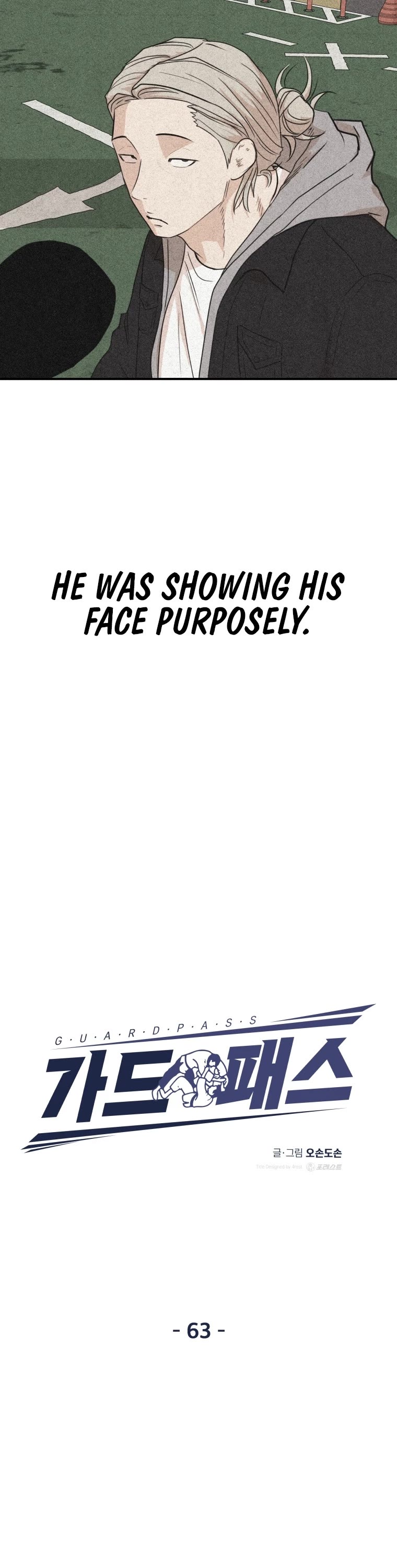 Guard Pass Chapter 63 page 9 - Chapter 63