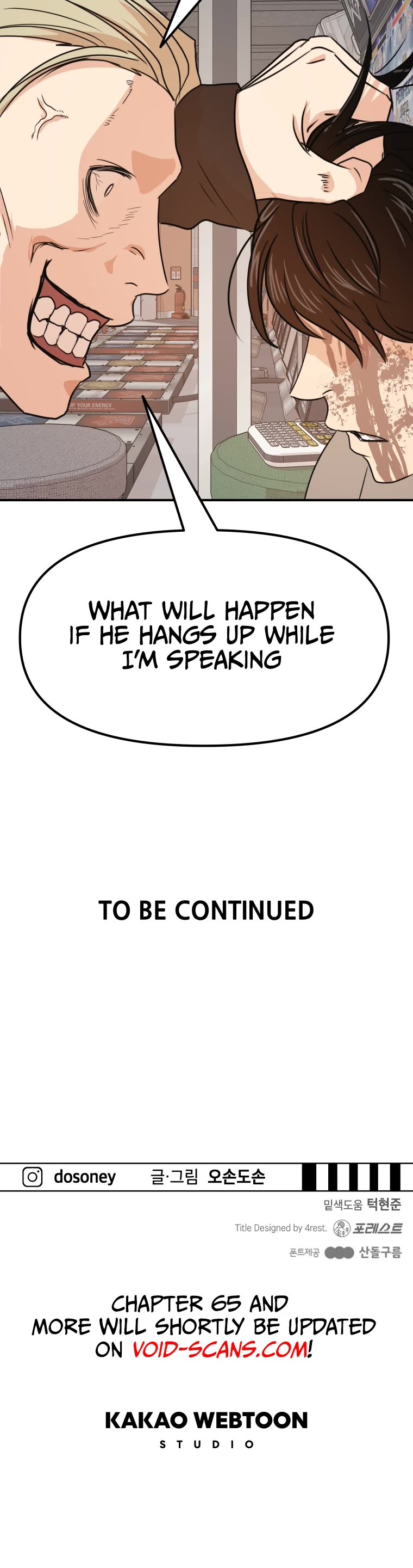 Guard Pass Chapter 64 page 37 - Chapter 64