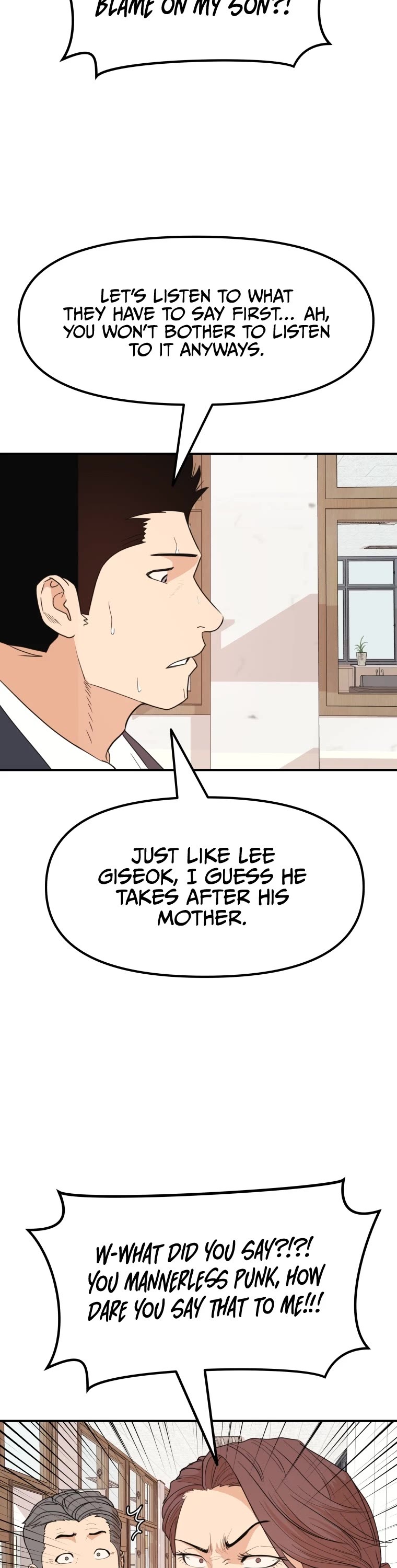 Guard Pass Chapter 64 page 5 - Chapter 64