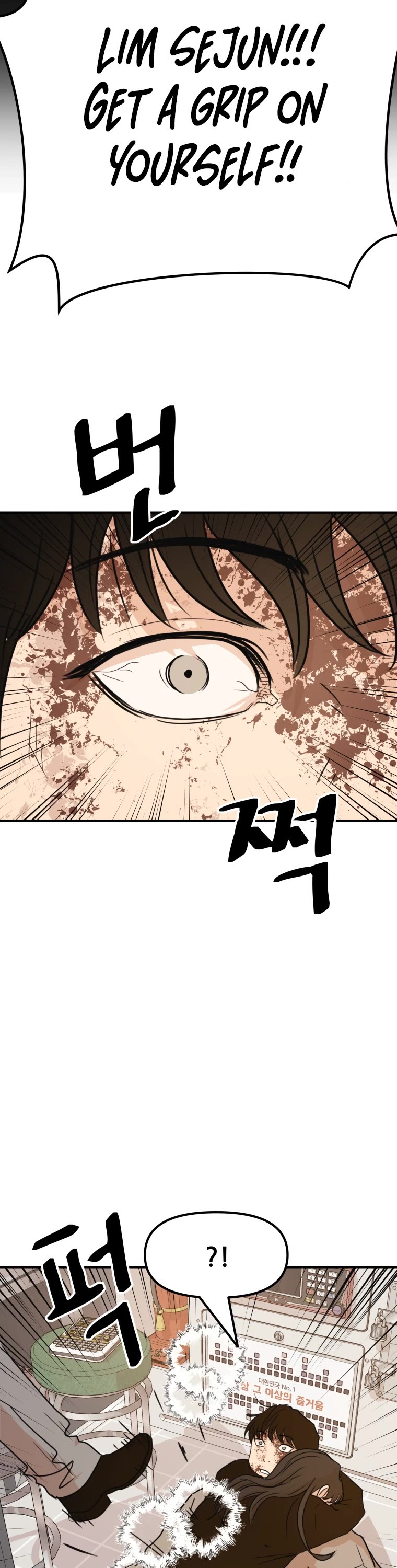 Guard Pass Chapter 65 page 26 - Chapter 65