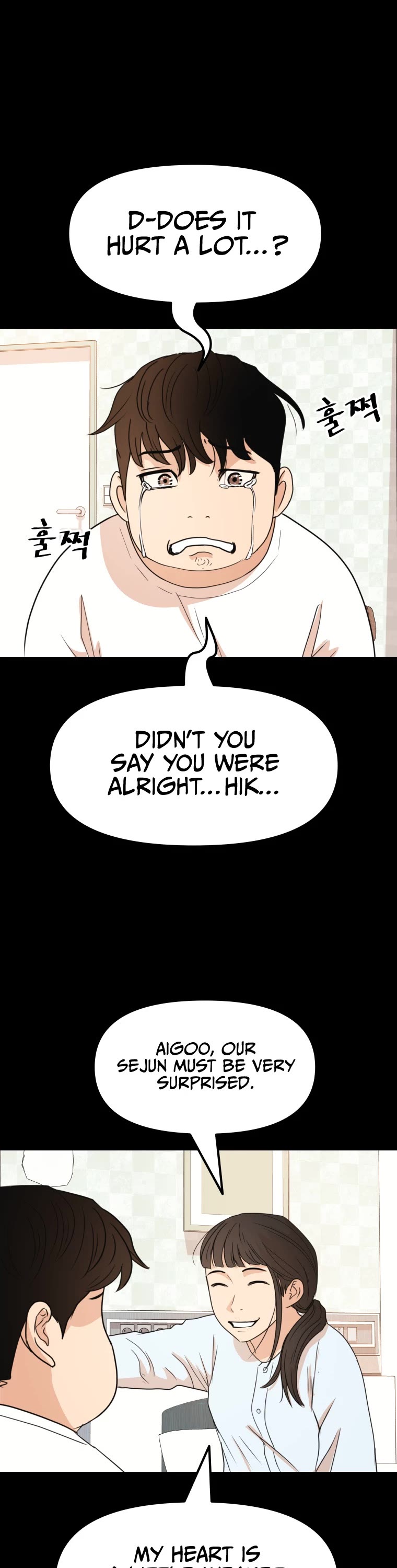 Guard Pass Chapter 65 page 3 - Chapter 65