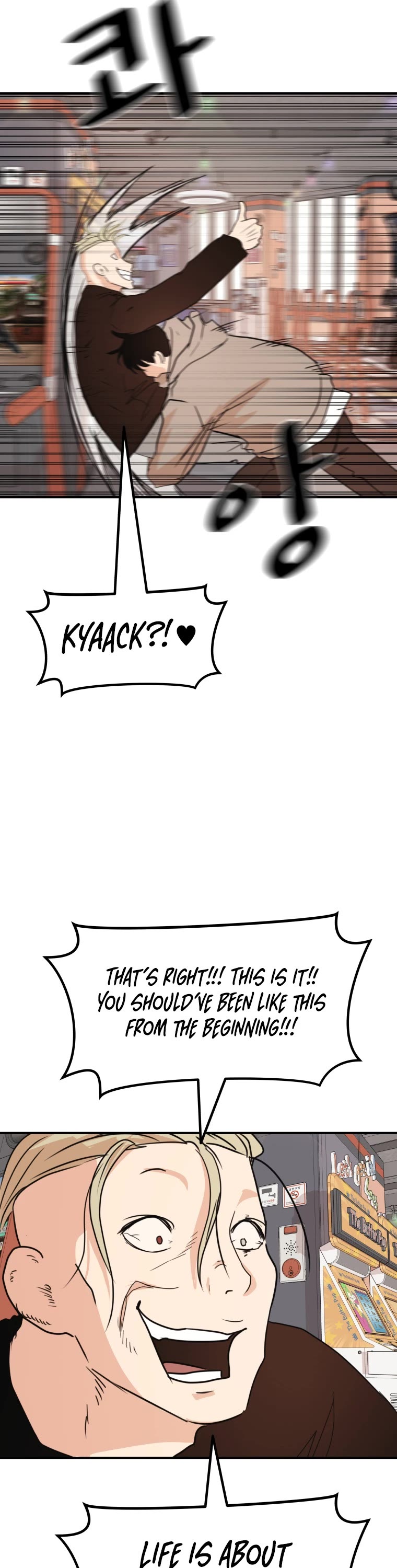 Guard Pass Chapter 65 page 33 - Chapter 65