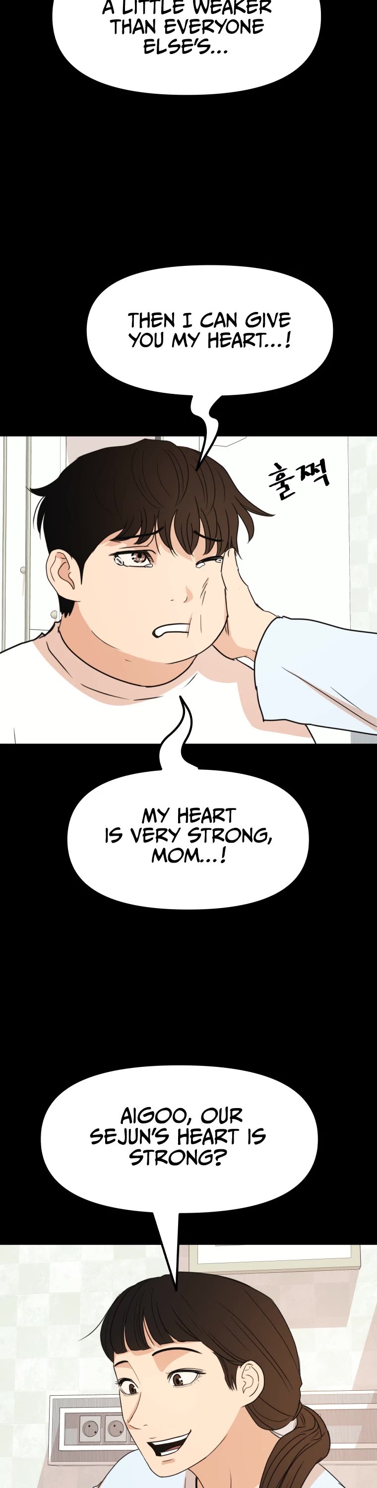 Guard Pass Chapter 65 page 4 - Chapter 65