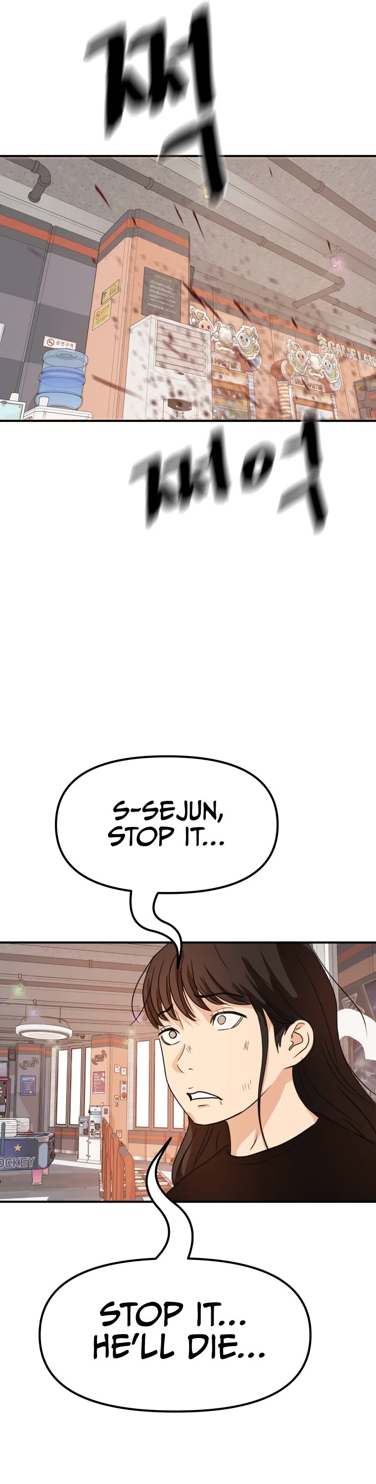 Guard Pass Chapter 65 page 41 - Chapter 65