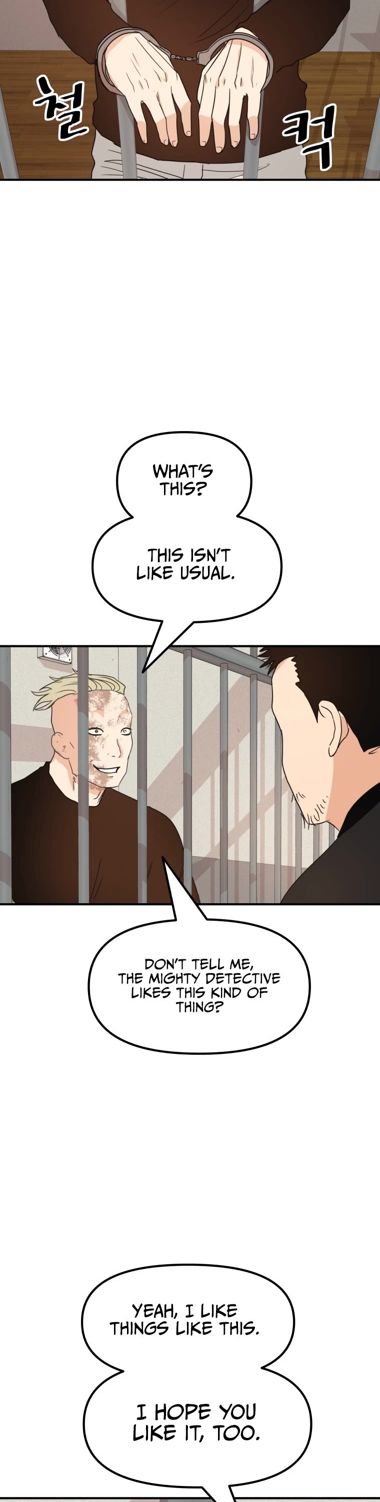 Guard Pass Chapter 66 page 31 - Chapter 66