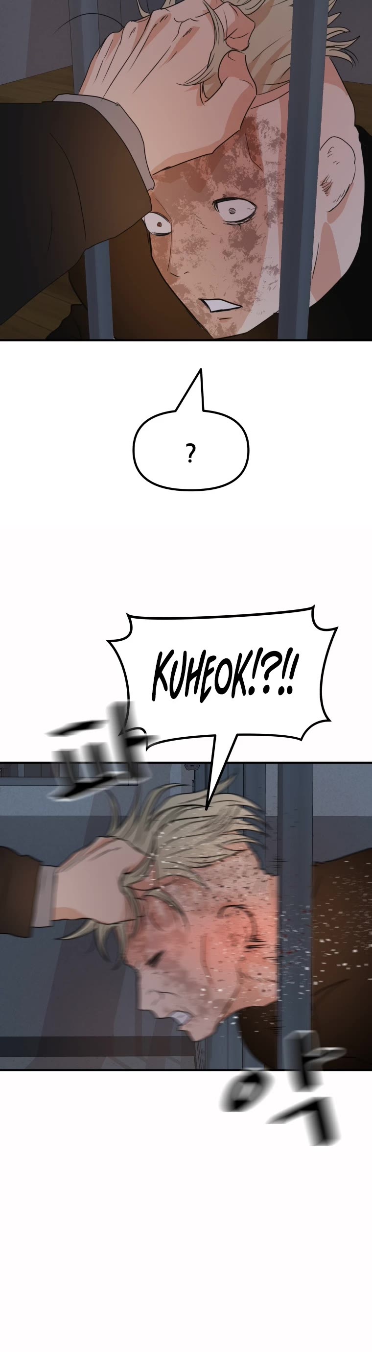 Guard Pass Chapter 66 page 39 - Chapter 66
