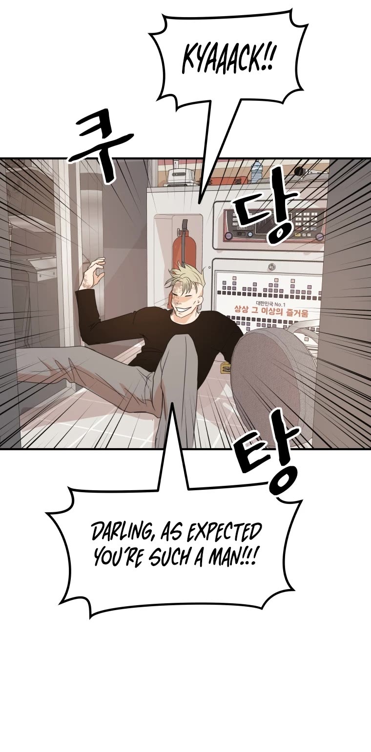 Guard Pass Chapter 66 page 6 - Chapter 66