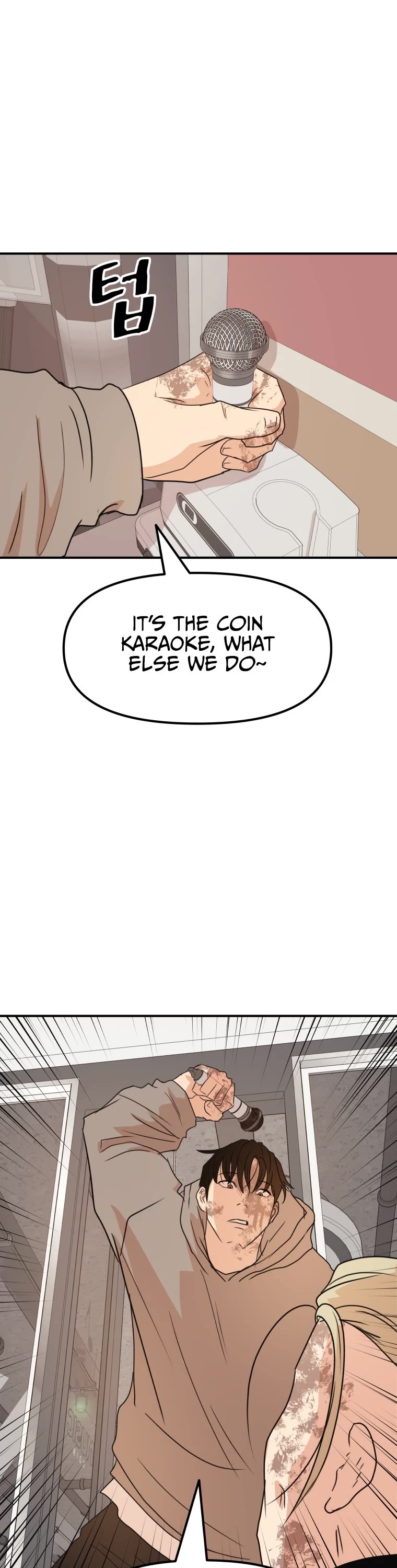 Guard Pass Chapter 66 page 8 - Chapter 66