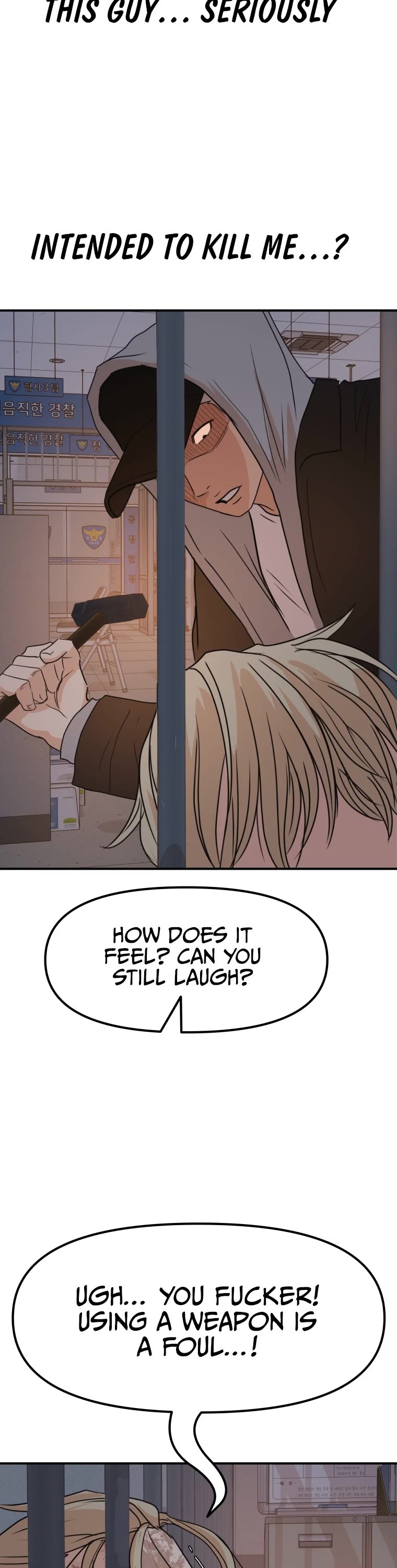 Guard Pass Chapter 67 page 11 - Chapter 67