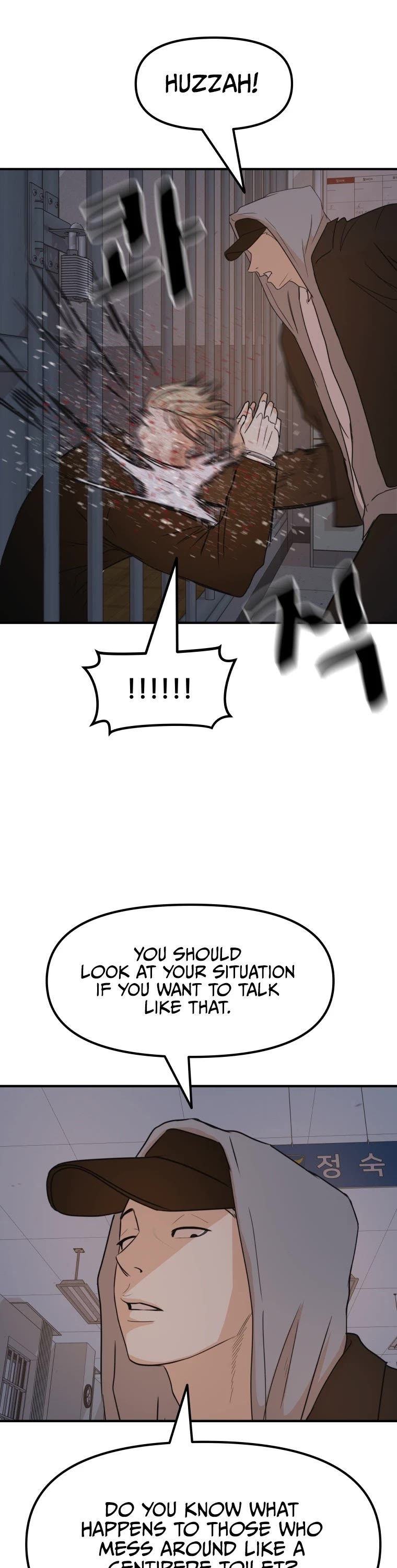 Guard Pass Chapter 67 page 13 - Chapter 67