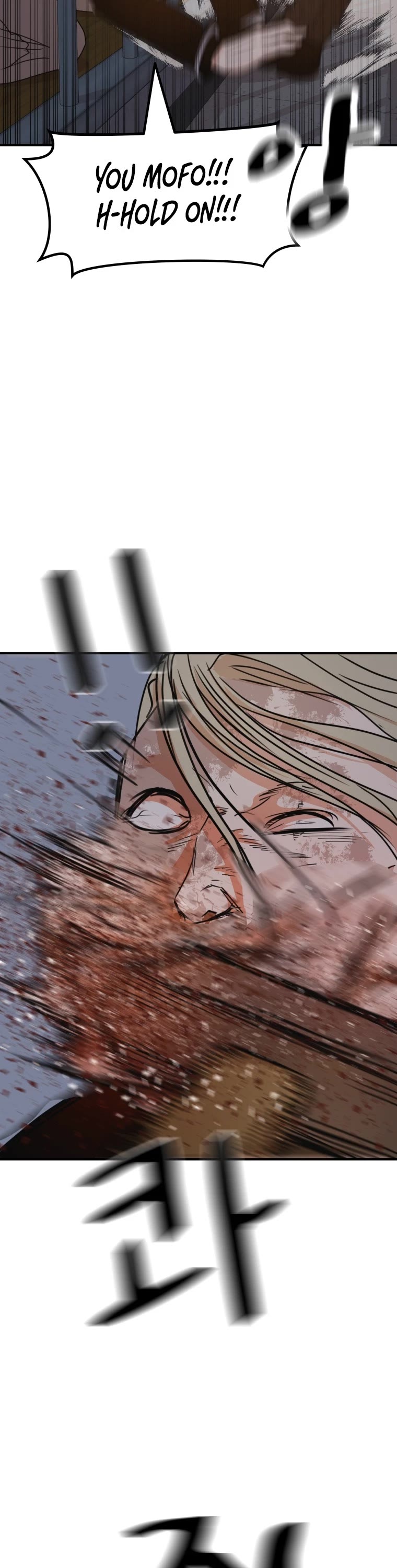 Guard Pass Chapter 67 page 15 - Chapter 67