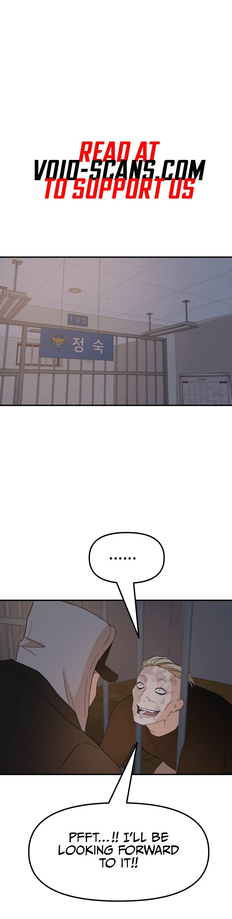 Guard Pass Chapter 67 page 2 - Chapter 67