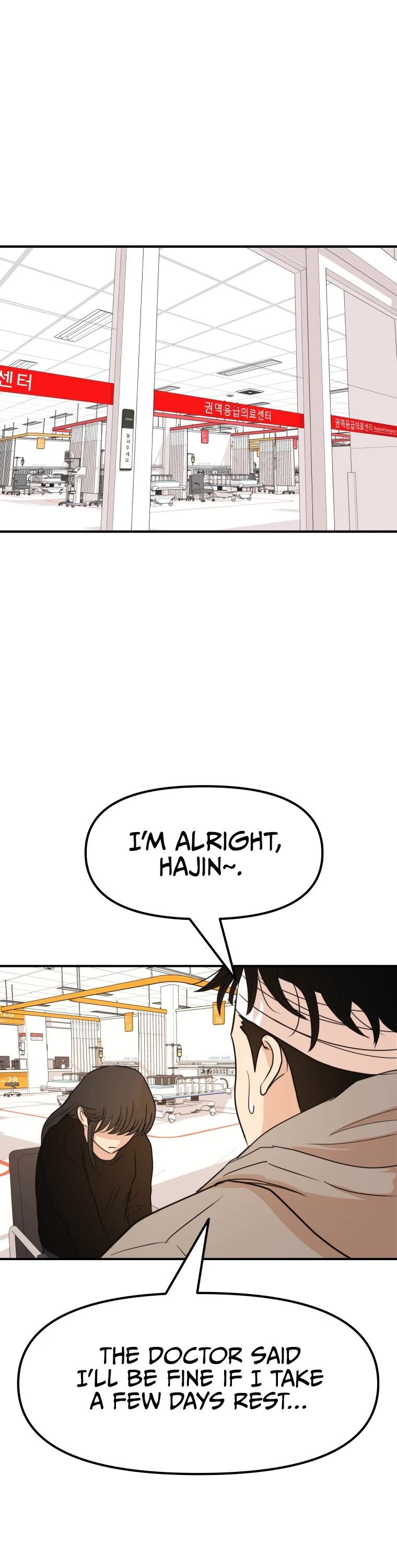 Guard Pass Chapter 67 page 20 - Chapter 67