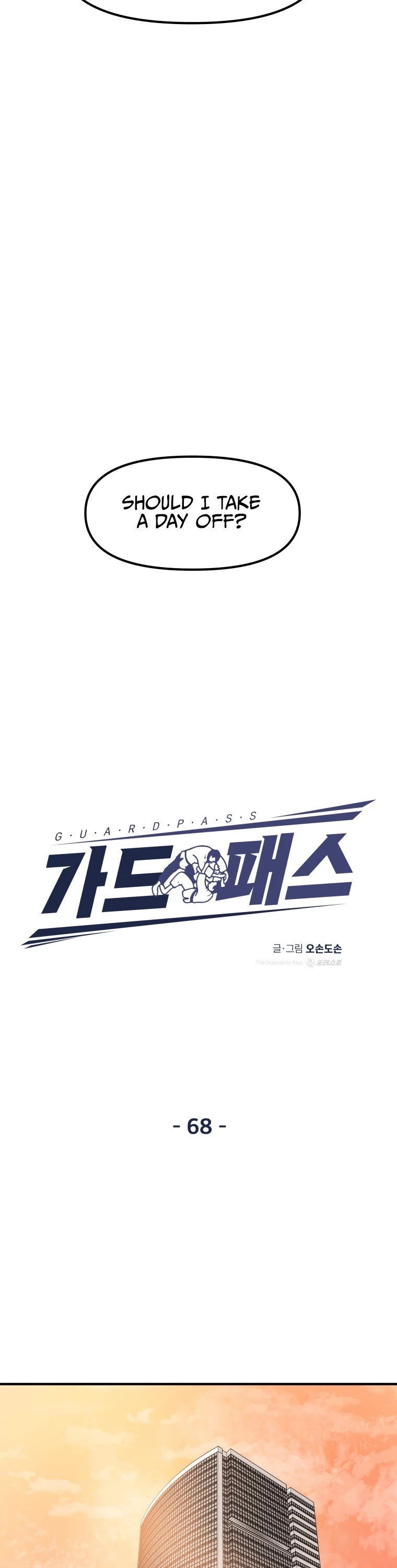 Guard Pass Chapter 68 page 18 - Chapter 68