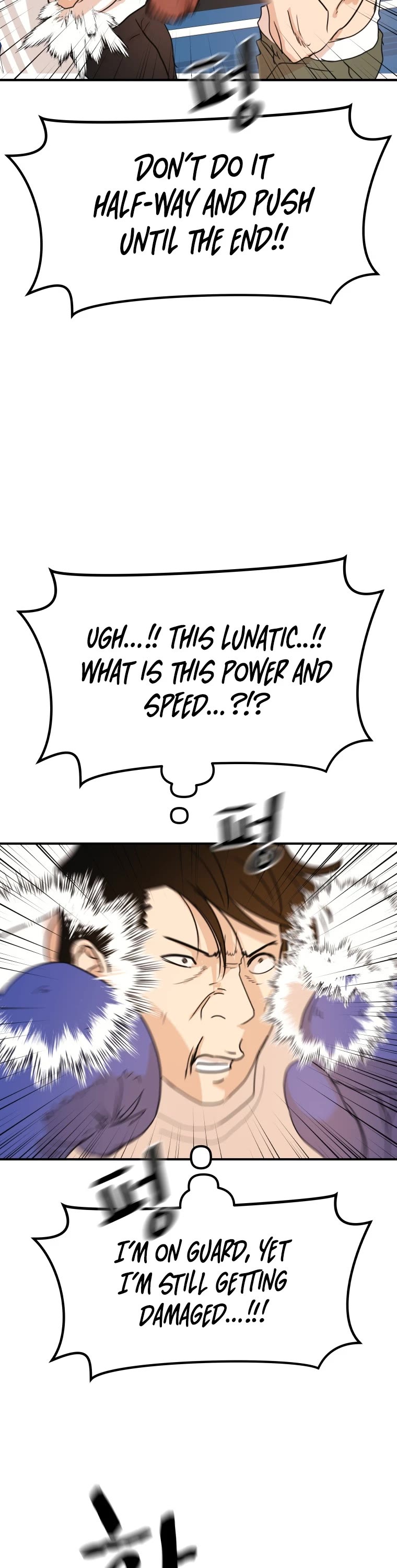 Guard Pass Chapter 68 page 4 - Chapter 68