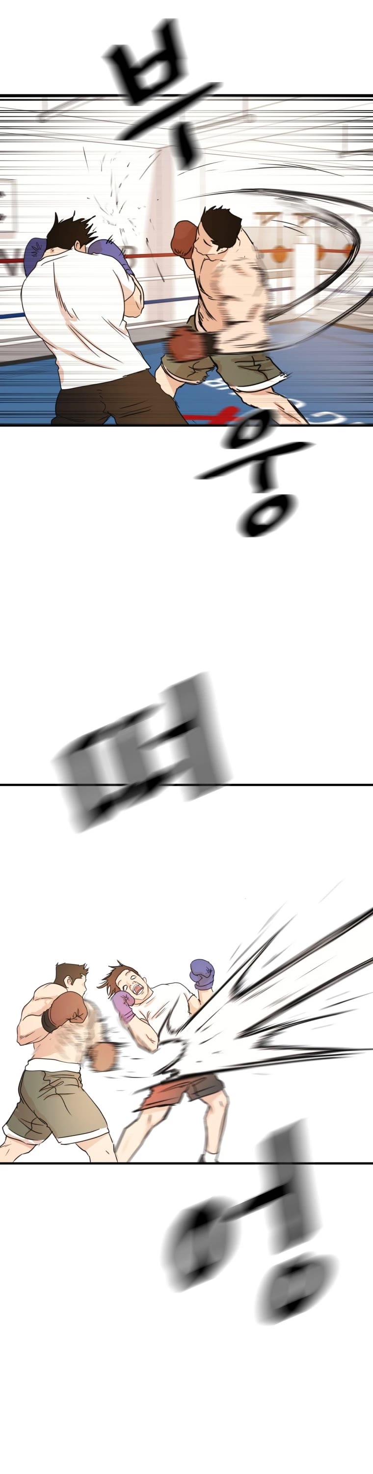 Guard Pass Chapter 68 page 6 - Chapter 68